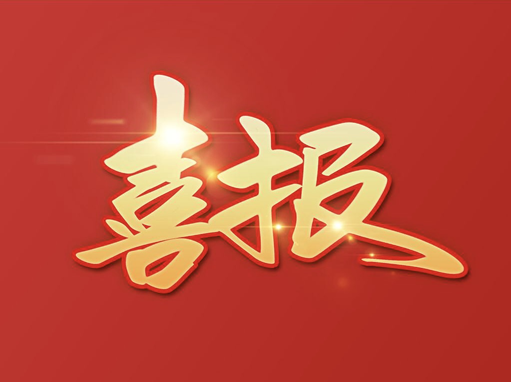 喜报！自治区思政课教学展示特等奖花落吐鲁番职业技术学院马克思主义学院