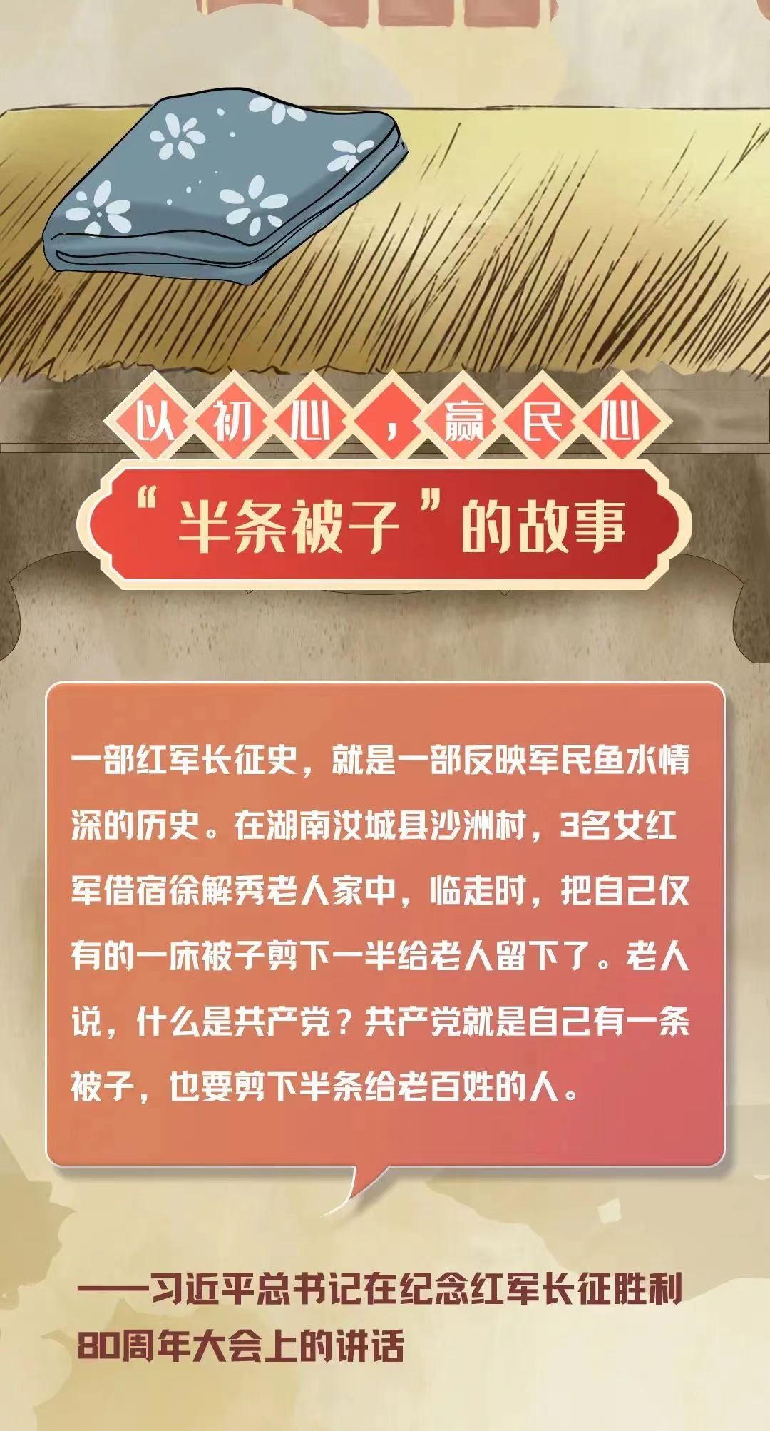 吐鲁番职业技术学院大学生网络文化节-音频优秀作品（一）