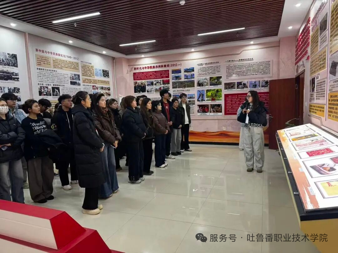 吐鲁番职业技术学院团学党支部开展“以青春之力 铸牢中华民族共同体意识” 主题党日活动