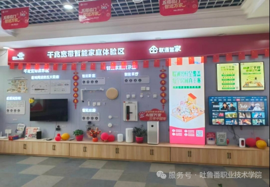 访企拓岗·下企实践·家校走访 三位一体联动 融合赋能精准育人促成长