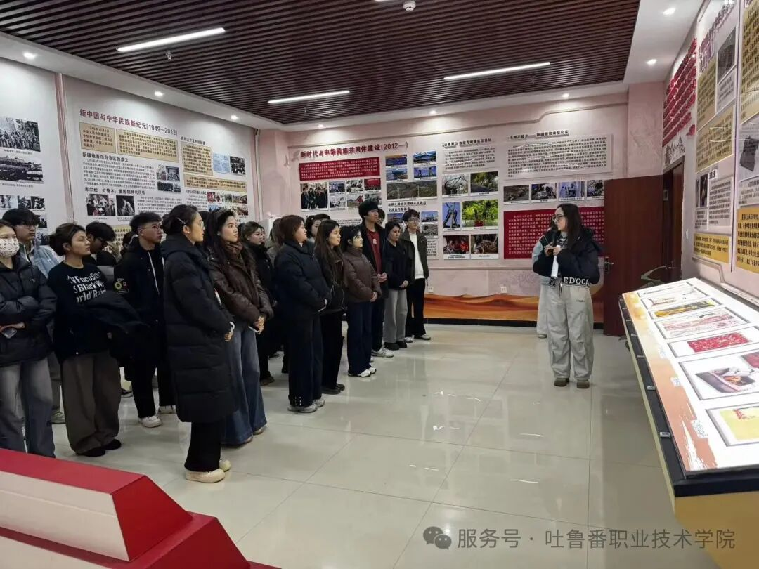 吐鲁番职业技术学院团学党支部开展“以青春之力 铸牢中华民族共同体意识” 主题党日活动