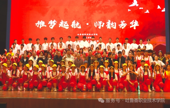 鎏光织梦，桃李辞章——师范学院2023级学前教育专业毕业展演圆满落幕