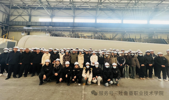 注入绿色新动能，共育职教新工匠——机电工程学院赴粤新绿色（新疆）能源集团深化产教融合研学实践