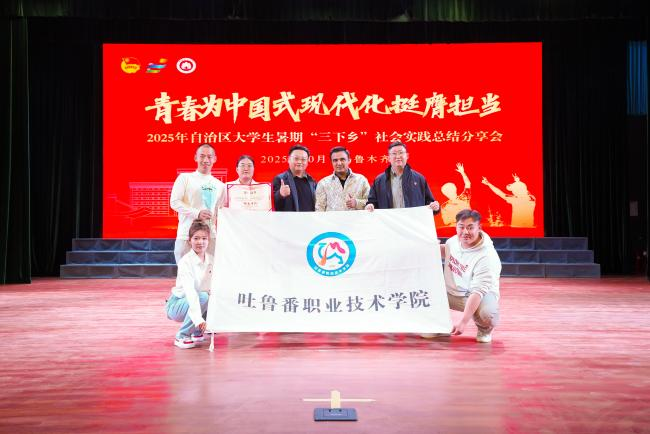 铸魂育人守初心实践赋能担使命——学院团委积极打造“新时代实践育人新范式”